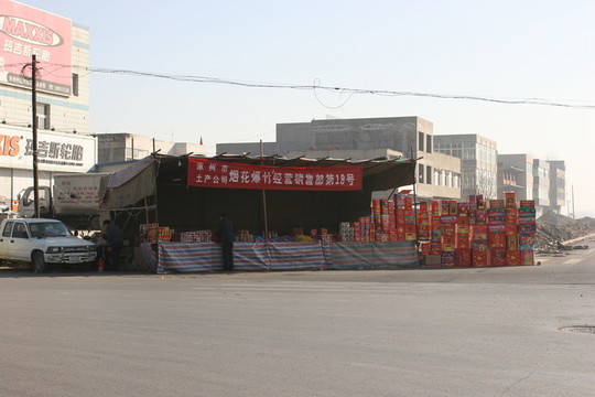 城鎮(zhèn)街景