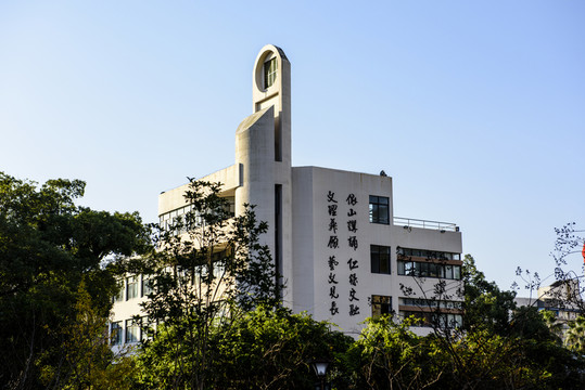 溫州二中