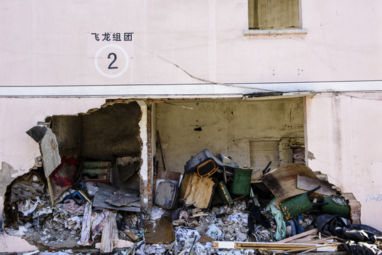 舊城改建