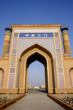 中亞之門