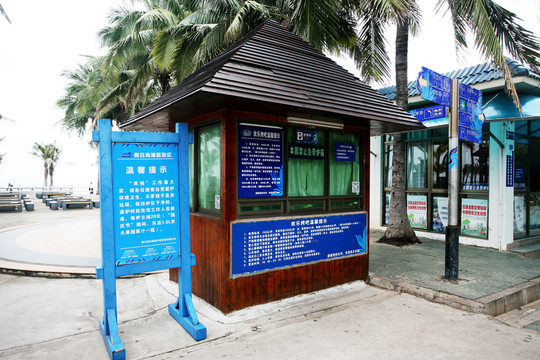 海邊燒烤場