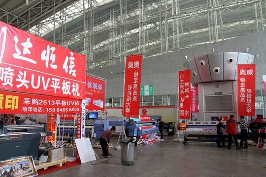 哈爾濱宏博廣場(chǎng) 展廳 都市風(fēng)光