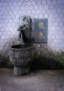 龍泉