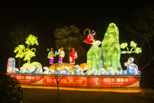 燈會(huì)