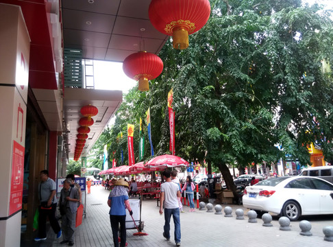 街頭