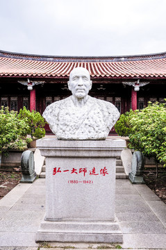 弘一法師