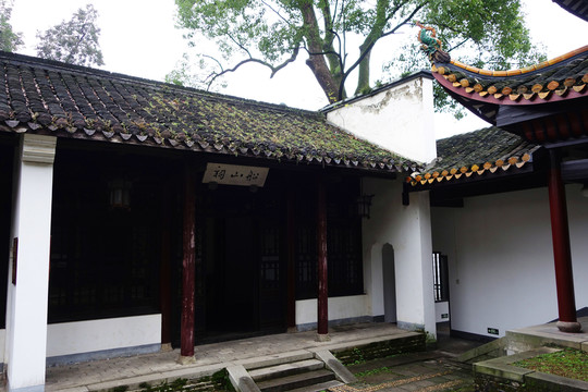 岳麓書院船山祠