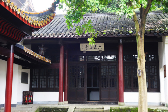 岳麓書院六君子堂