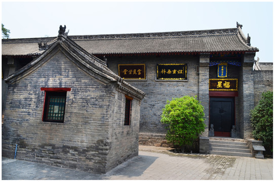 河南鞏義康百萬莊園