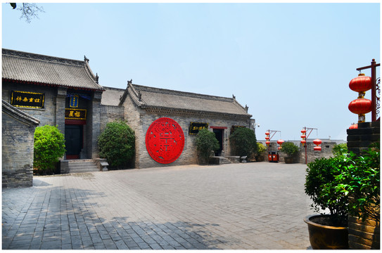 河南鞏義康百萬莊園
