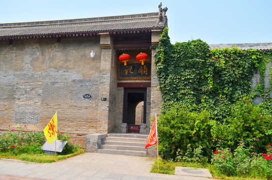 河南康百萬莊園