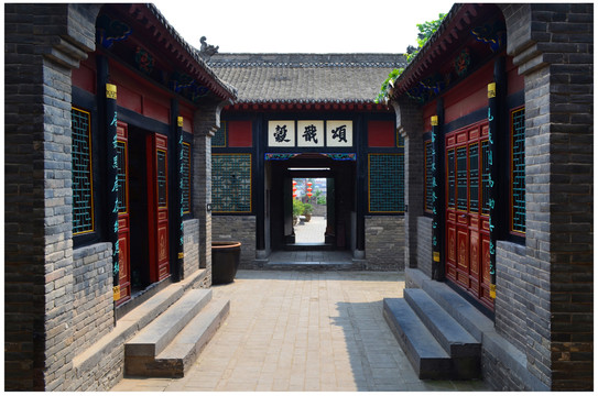 鞏義康百萬莊園 （2）