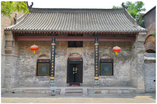 康家大院建筑
