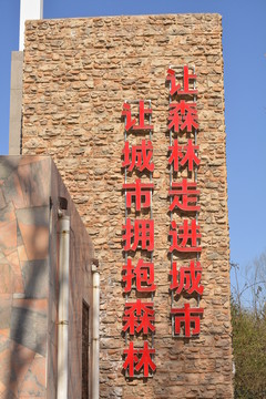 標(biāo)語