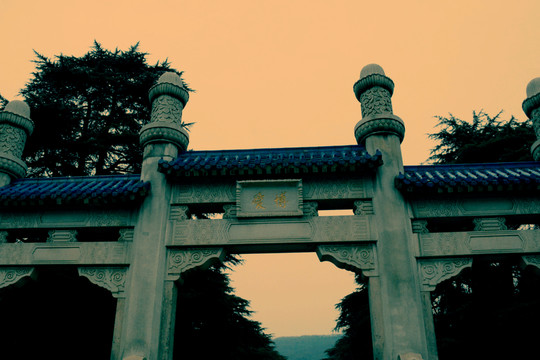 中山陵
