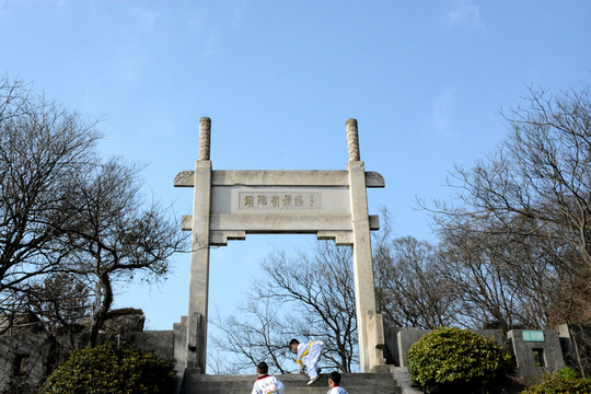 頭陀嶺