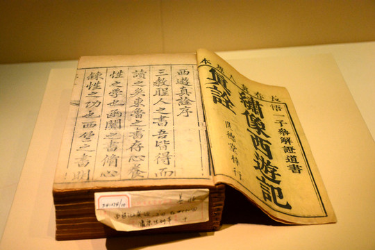 古書籍