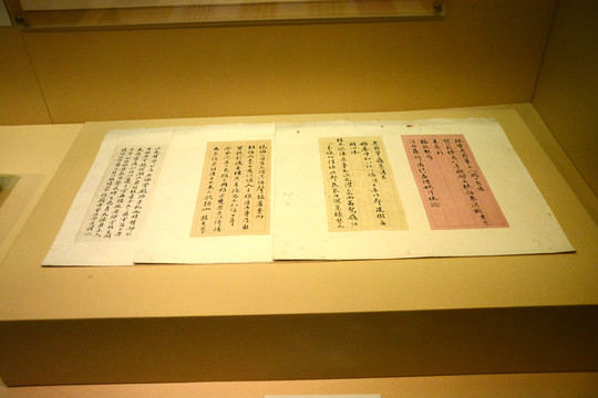 字帖