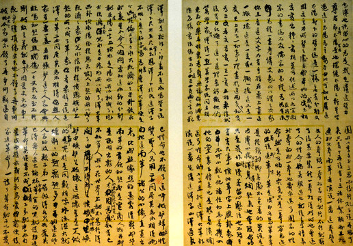 書法