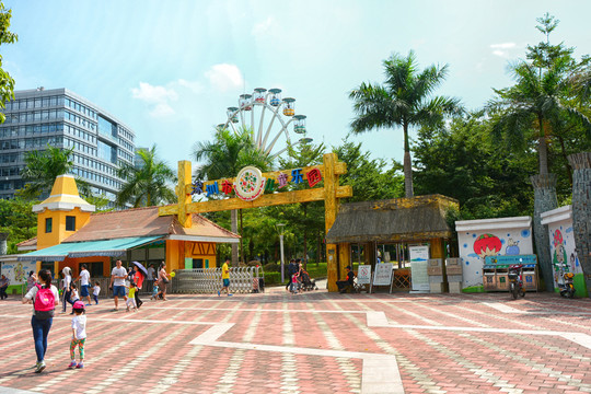深圳市兒童樂園大門