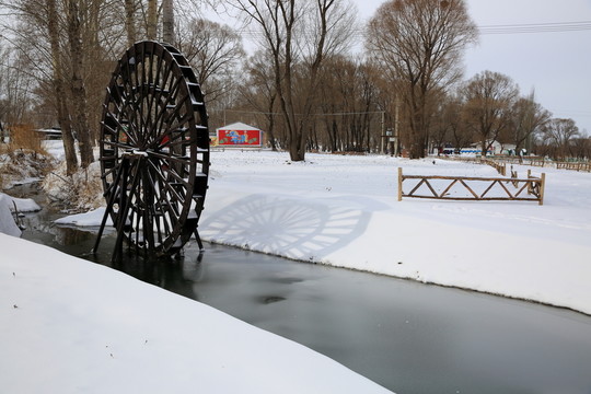 新農村