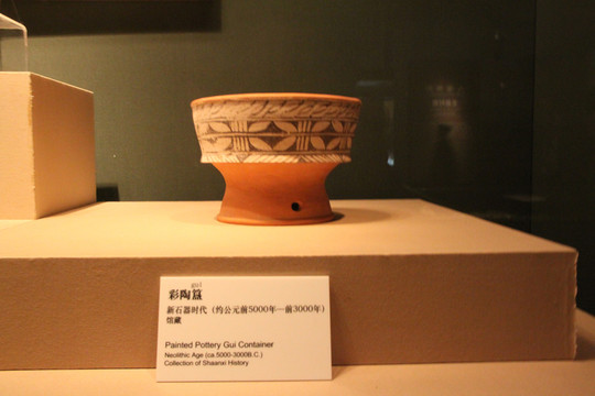 新石器時代彩陶簋