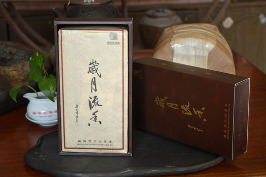 茶磚