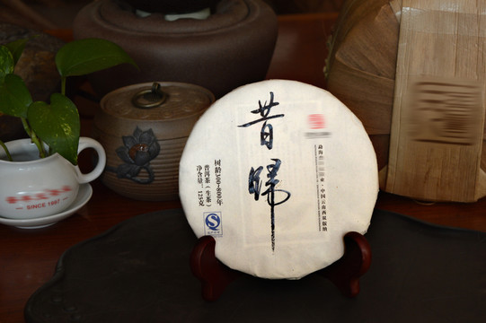 普洱茶 茶餅