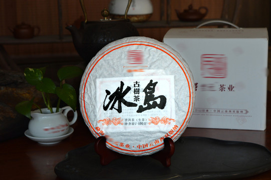 普洱茶