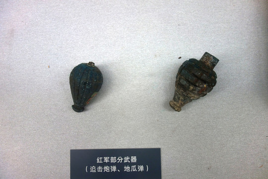 地瓜彈 紅軍武器