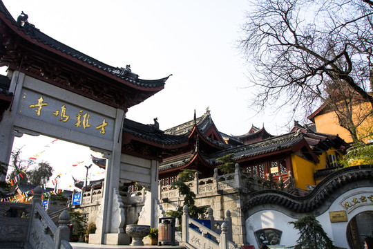 南京雞鳴寺