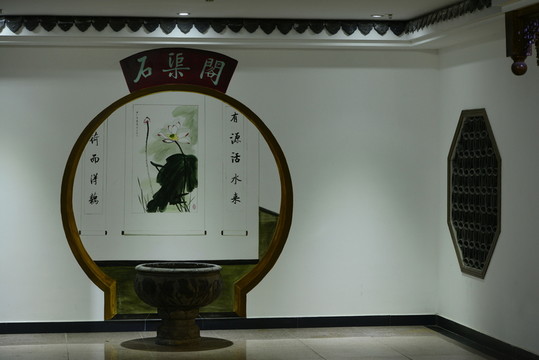 書齋一角