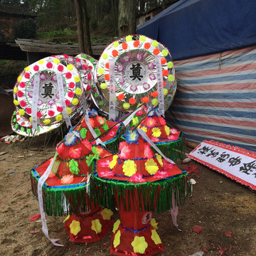 花圈 花籃