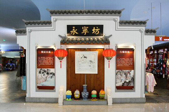 商業(yè)街 中式建筑 灰瓦 白墻