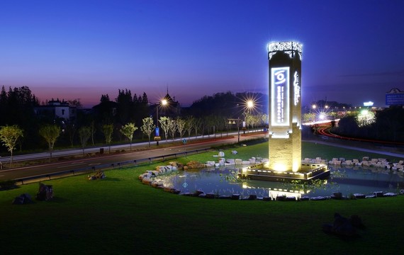 世界互聯(lián)網(wǎng)大會(huì)會(huì)址烏鎮(zhèn)鎮(zhèn)標(biāo)夜景