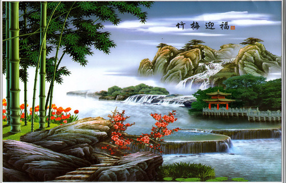 梅竹福貴