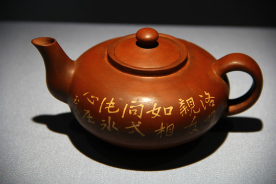 茶壺