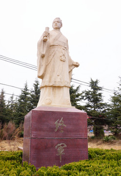 古代人物 終軍像