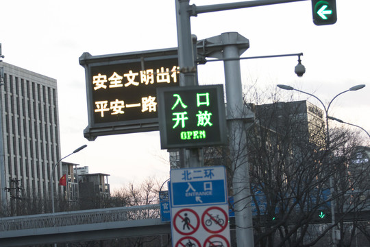 信號燈