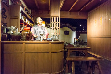 酒樓 酒館