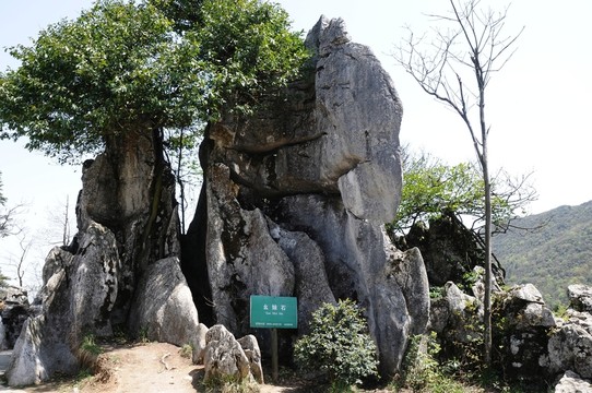 華鎣山石林