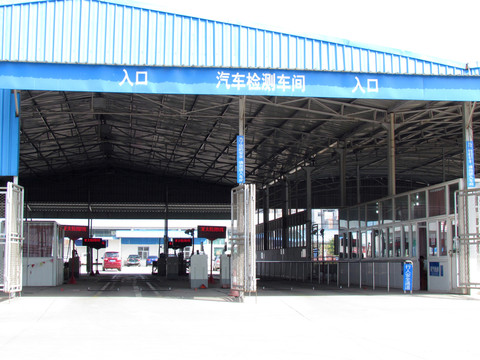 汽車檢測車間