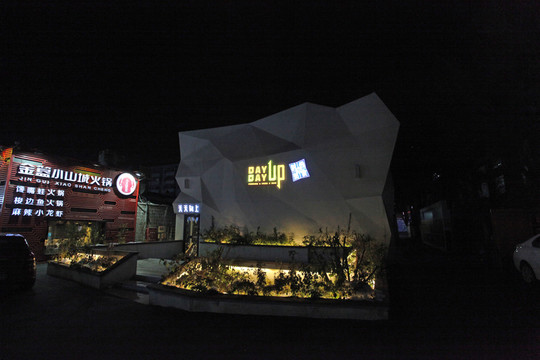 夜景酒吧