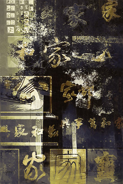 復(fù)古畫