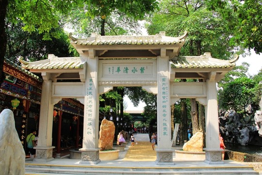 寶墨園