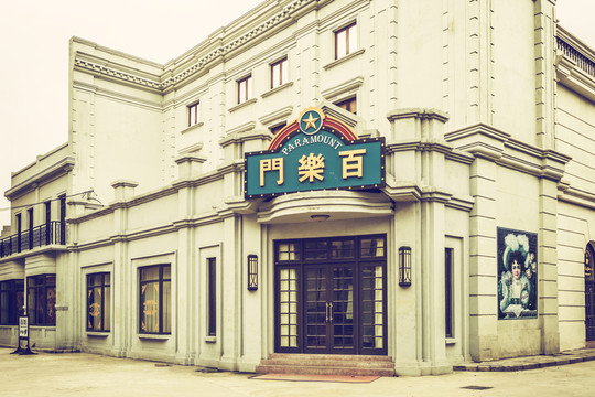 上海懷舊照片