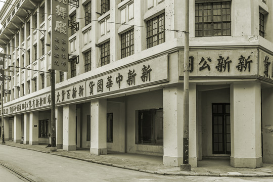 上海懷舊照片