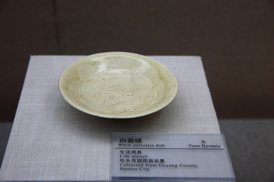 白瓷碟