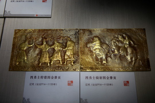 金冊頁