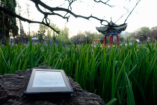 公園里的電紙書(shū)